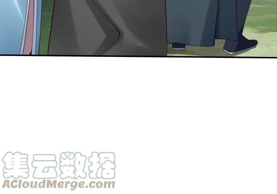 从渡劫开始,第32话 英雄救美,第97张